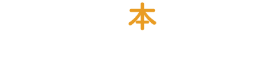 自分が本に手を出したくなる